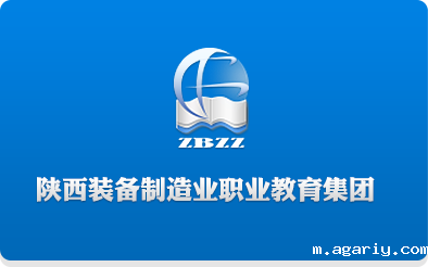 陕西装备制造业职业教育集团